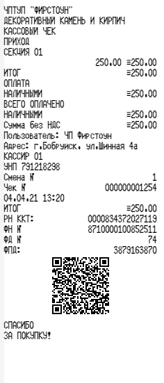 Opera Снимок 2021 04 29 230714 v c.tech