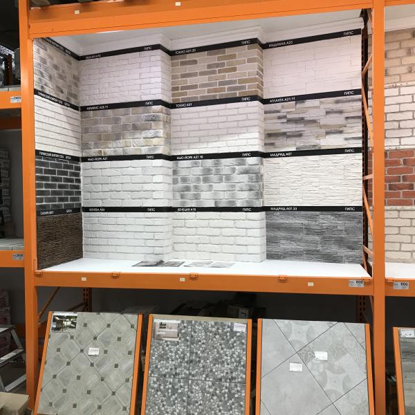 Экспозиция Mile